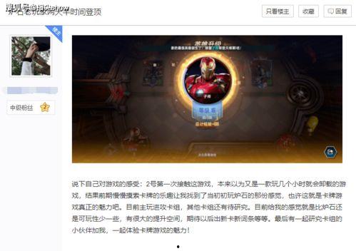 辛佩对决吃瓜者视频下载,视频下载背后的精彩瞬间