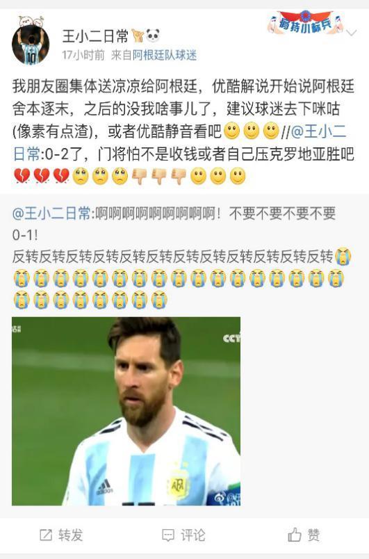 博哥吃瓜直播视频,揭秘娱乐圈幕后故事