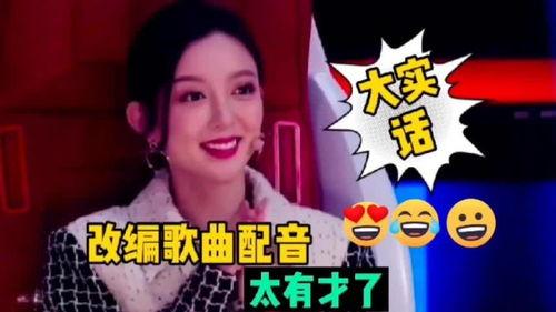 搞笑吃瓜音乐配音视频,带你领略欢乐无限