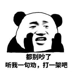 表情包视频吃瓜群众怎么做,表情包视频“吃瓜群众”现象解析
