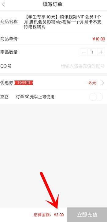 吃瓜视频qq群号多少钱