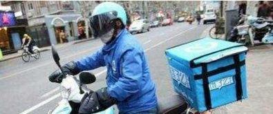 骑手搞笑视频吃瓜