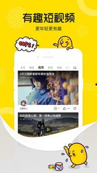 快乐吃瓜星球视频下载免费,免费视频下载攻略大公开