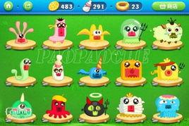 保卫萝卜乔一吃瓜视频,揭秘游戏幕后趣事