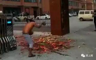 武安魏县吃瓜事件视频