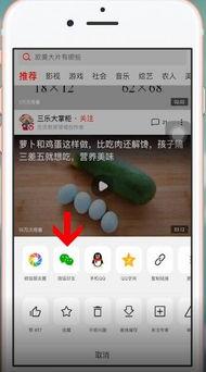 微信怎么排查吃瓜视频,排查与解析