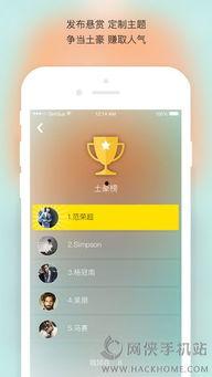 吃瓜三瓜视频下载免费,轻松获取热门视频的秘诀