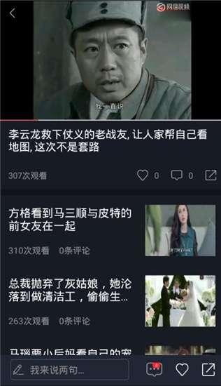 吃瓜中毒视频下载,下载背后的惊悚真相