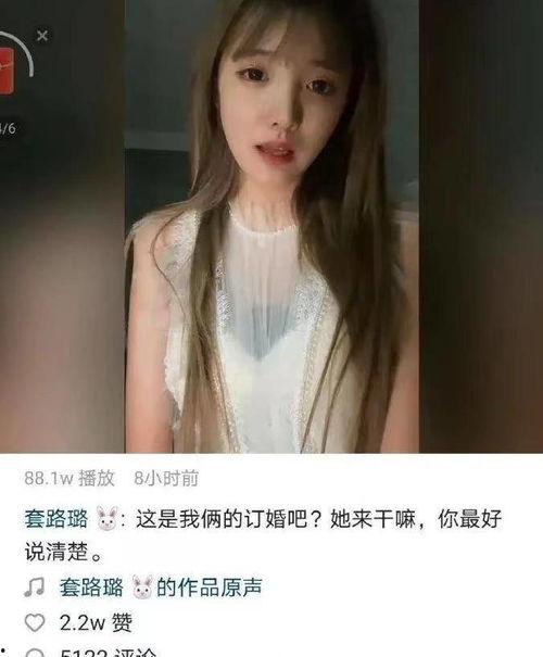 吃瓜殷世航爆料抖音视频,揭秘视频背后的惊人真相！”