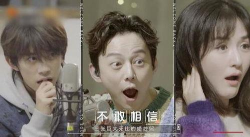 明星吃瓜故事合集视频