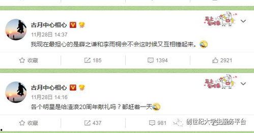 吃瓜大赛在线视频下载安装