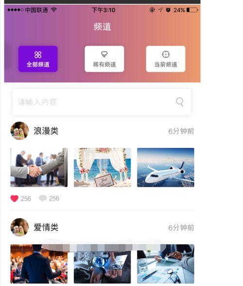 吃瓜视频付费分享,付费分享背后的娱乐经济秘密