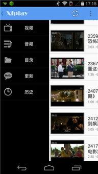 吃瓜视频文案网站下载,热门话题背后的故事